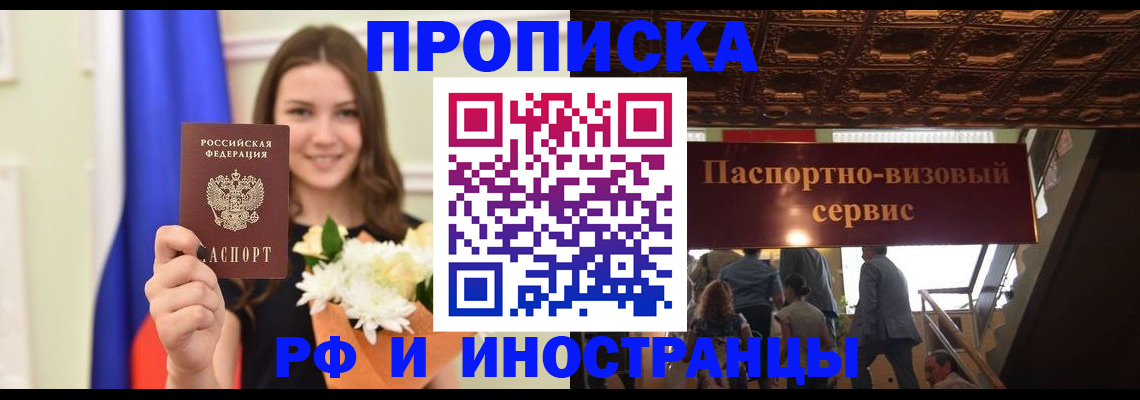 форма 3 в Отрадном